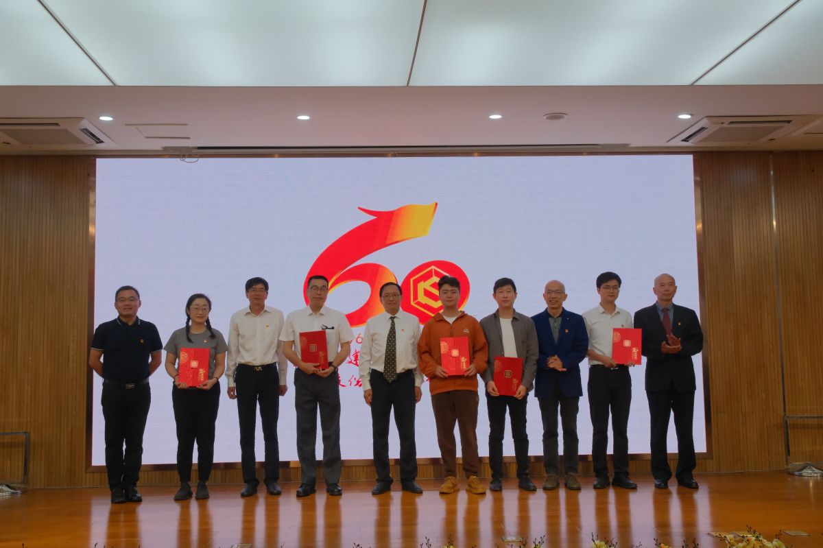 11向院慶LOGO獲獎者頒發(fā)證書.jpg