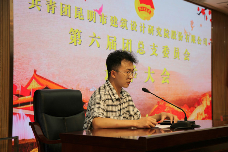 09新一屆團總支書記楊智雄代表團總支委員會發(fā)言.jpg