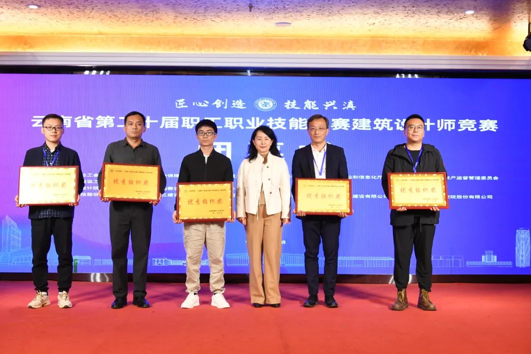 05李向榮帶領(lǐng)的昆明市城建工會參賽代表隊獲優(yōu)秀組織獎.jpg
