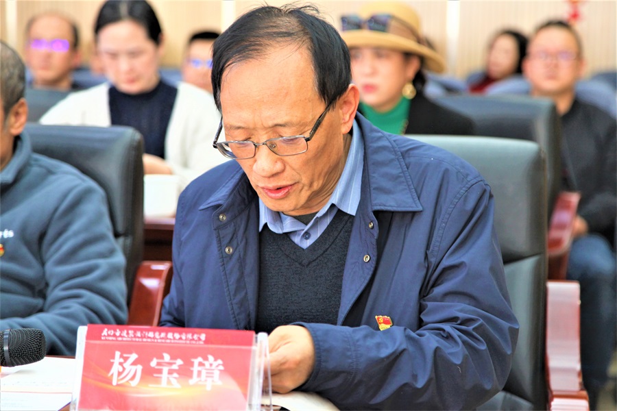 昆明市建筑設(shè)計(jì)院股份有限公司黨委書(shū)記、董事長(zhǎng)楊寶璋致辭1.jpg