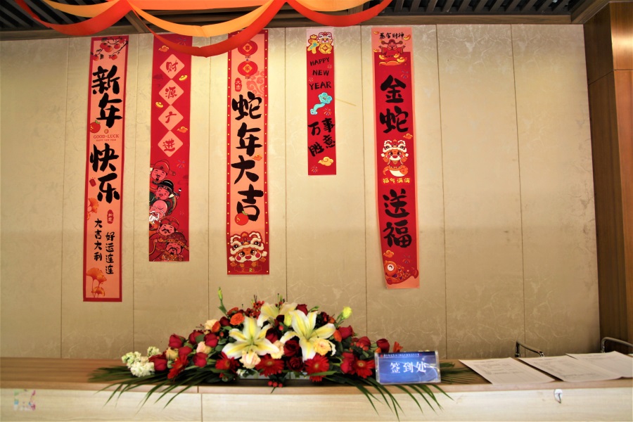 簽到處.jpg